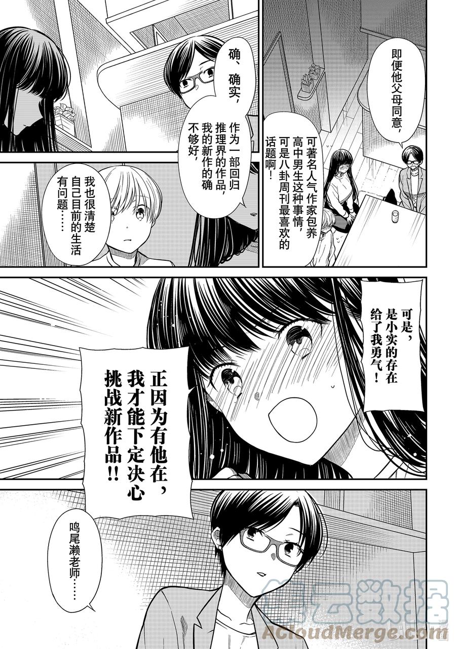 328 能干的责编2
