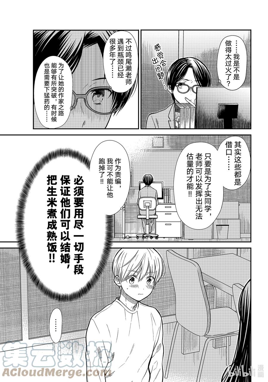 330 365天2
