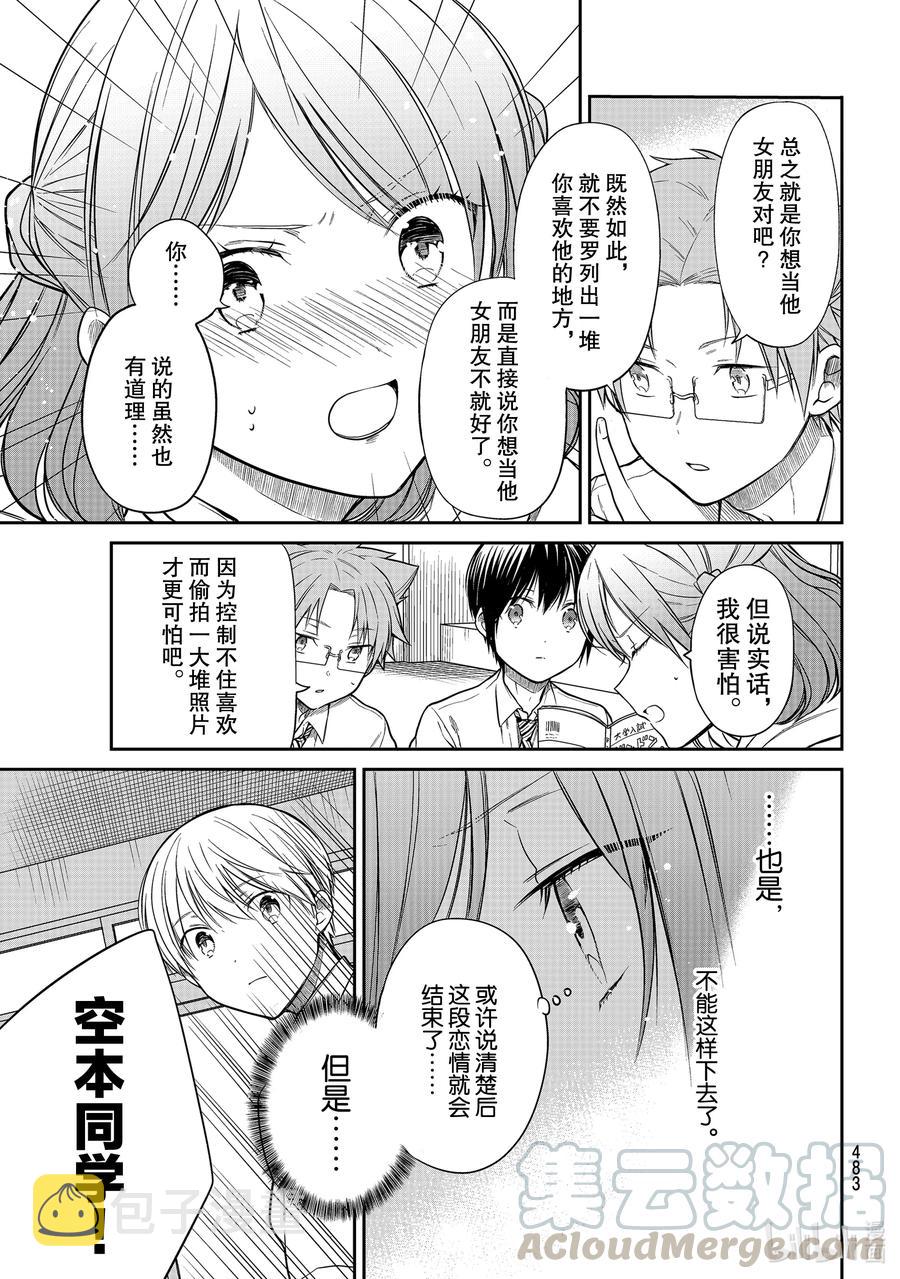 264 喜欢的类型2