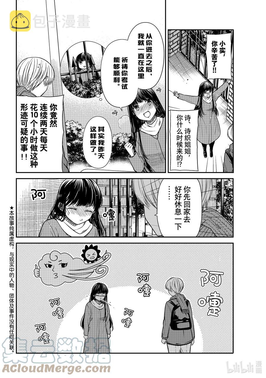 345 喷嚏1