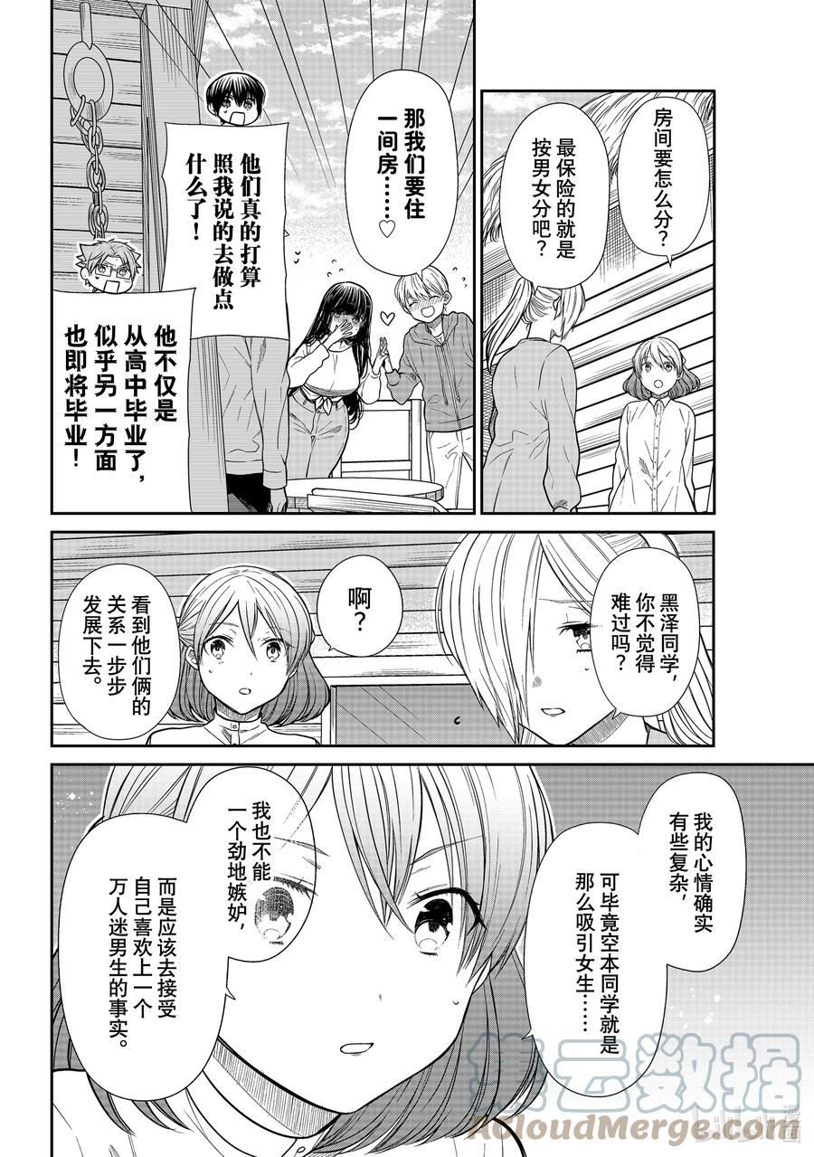 352 全世界最幸福的人1