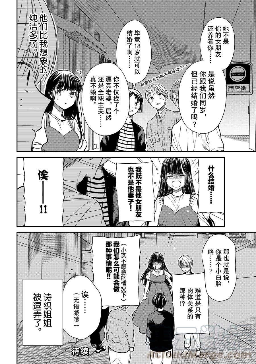 299 别逗我3
