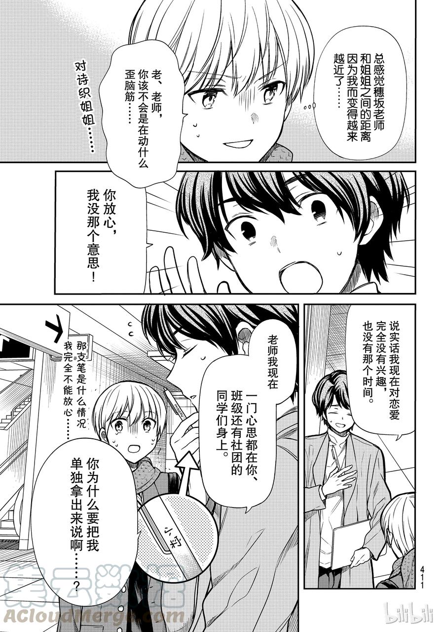 120 修学旅行②2