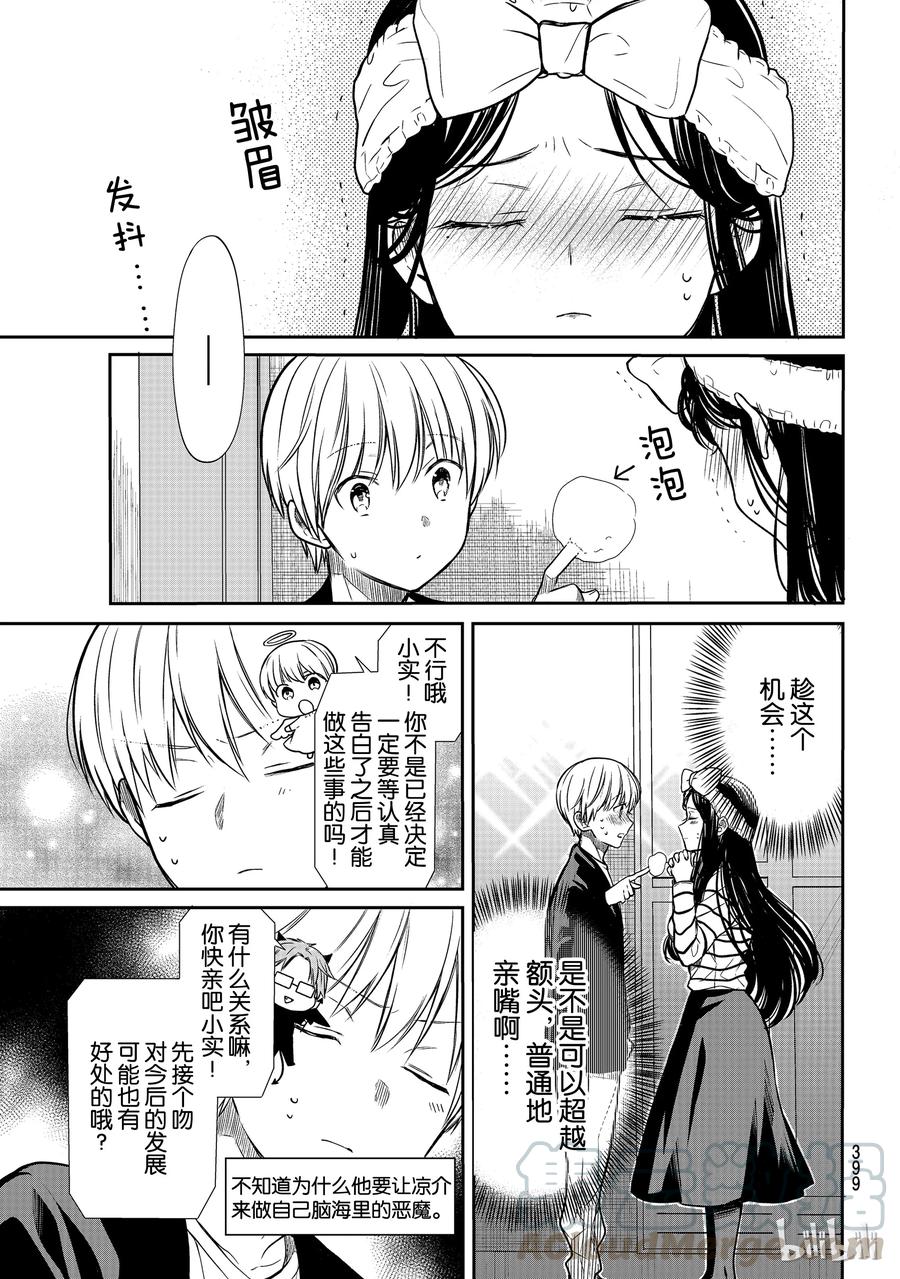 118 清洗额头2
