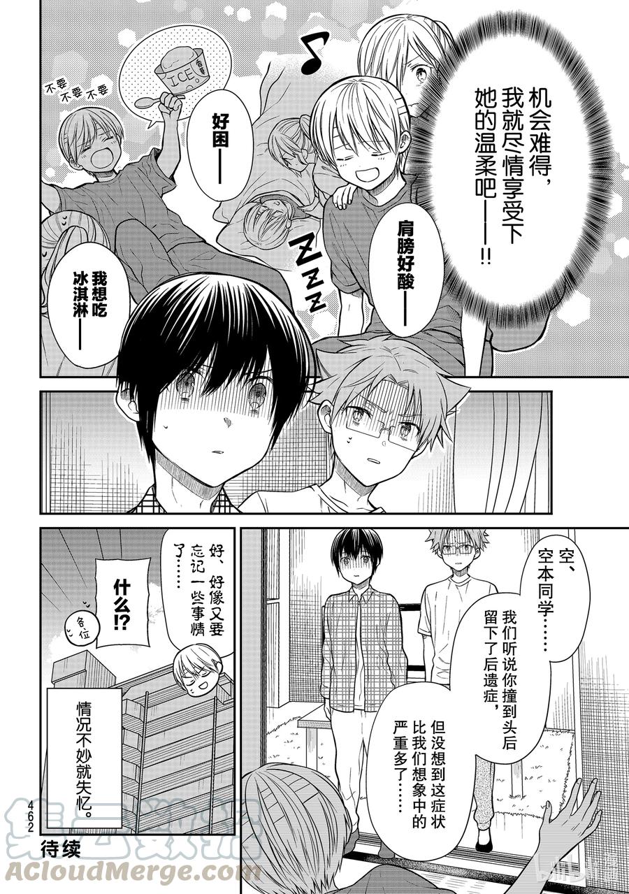 281 温柔的时光3