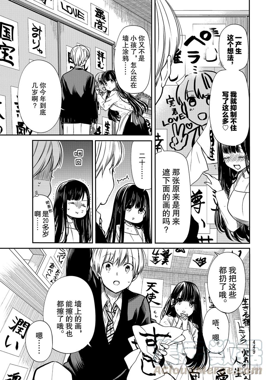 103 无需言语2