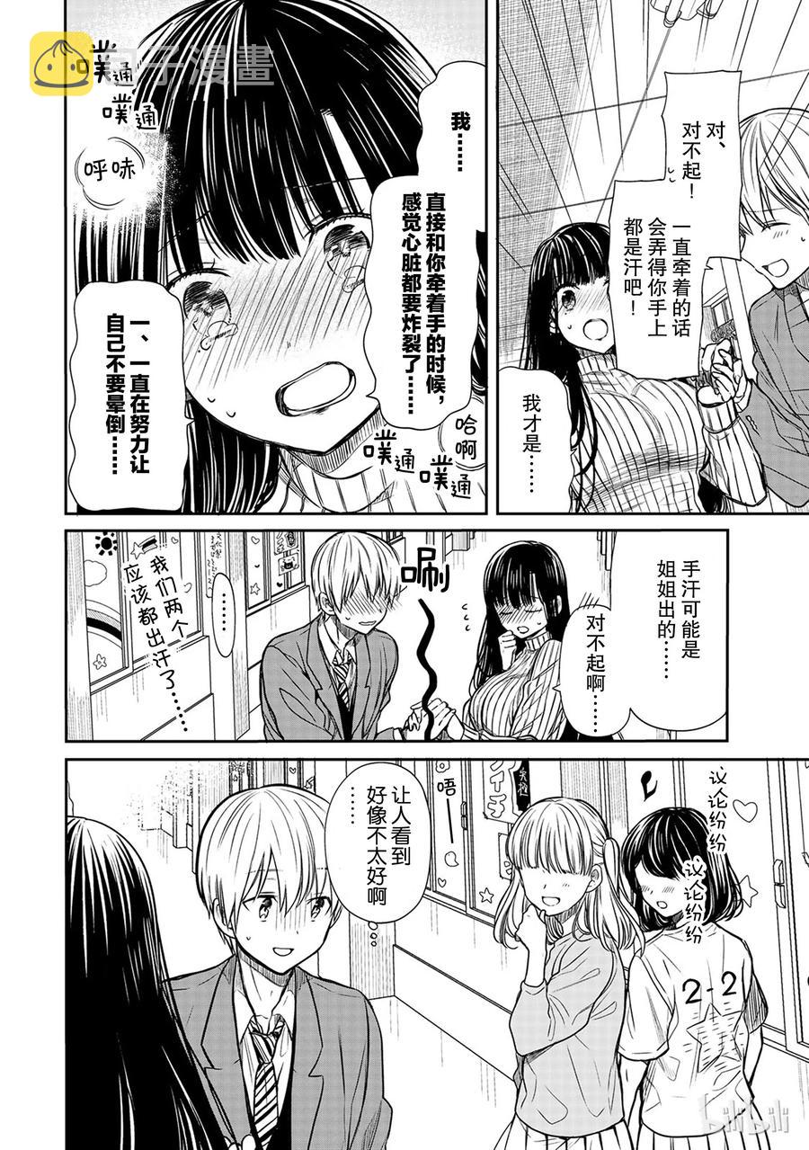 76 文化节②1