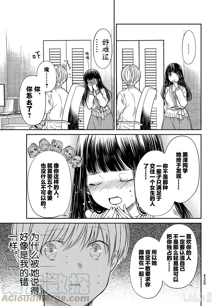 265 小实特别法案2