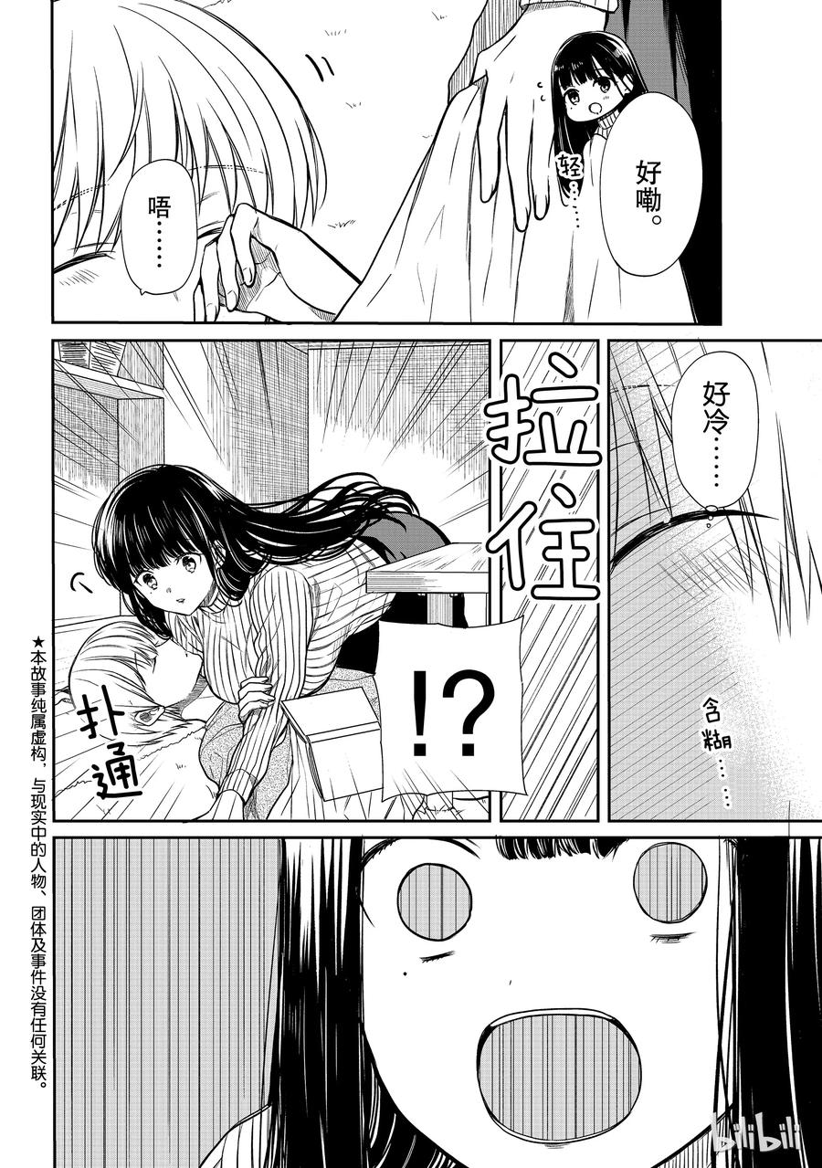 114 大逃亡1