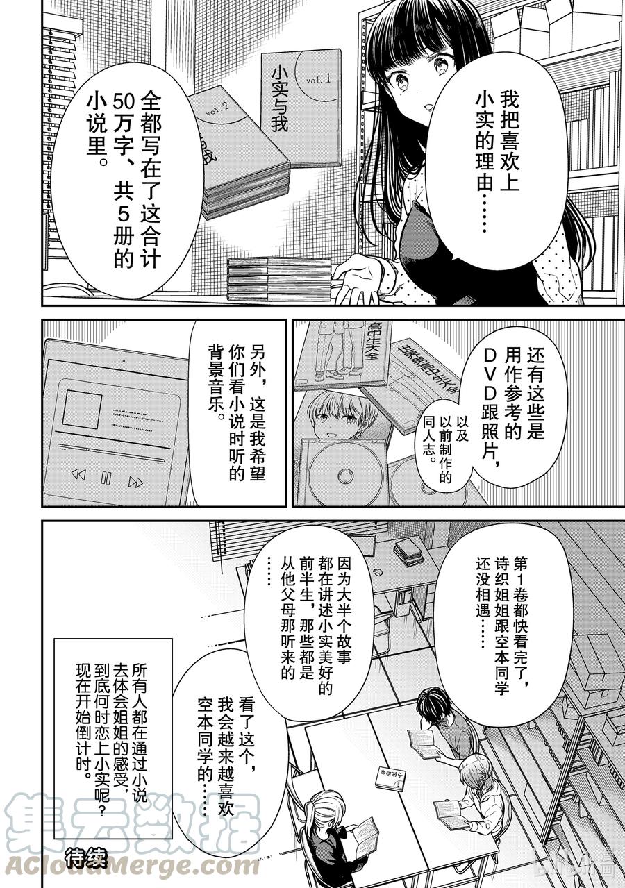 304 无法抵抗的女人3