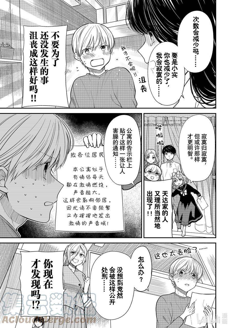361 激情燃烧2