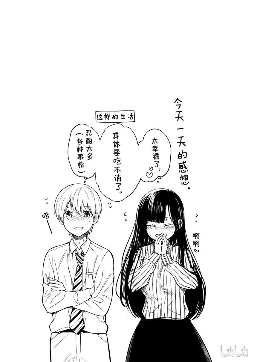 10 幸福的护士铃4
