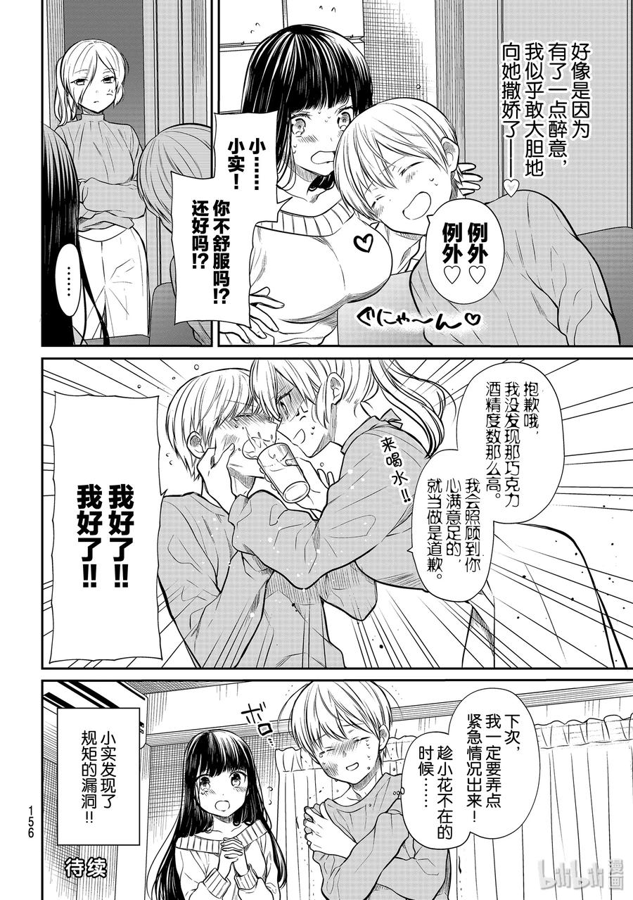 184 欢迎紧急情况3