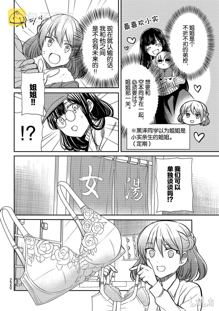 122 修学旅行④1
