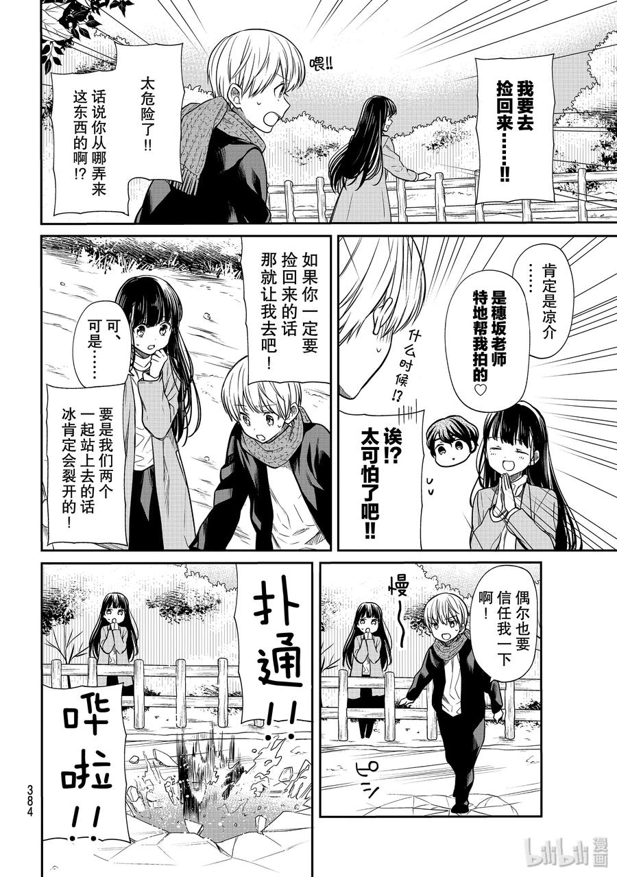 144 第一回合1