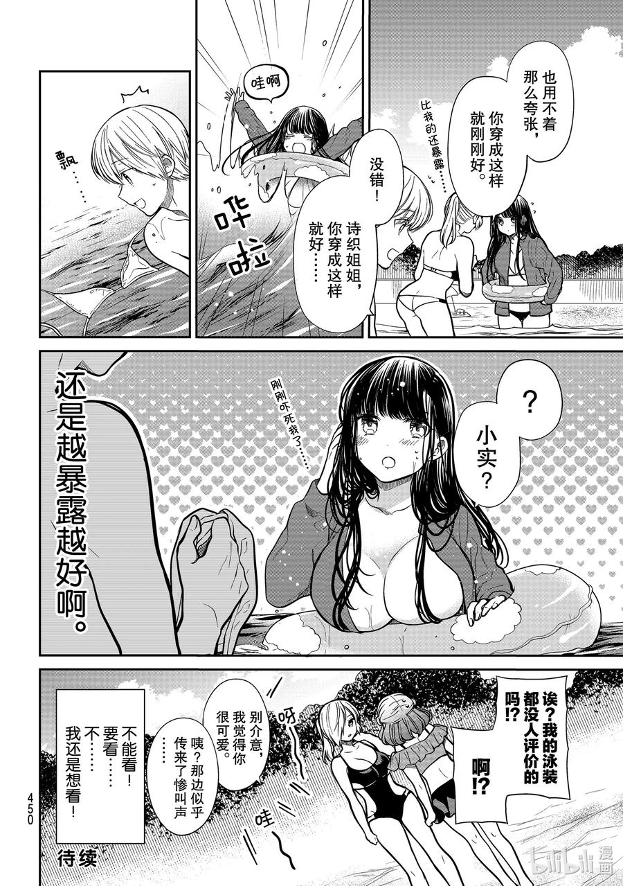 236 暴露天堂3
