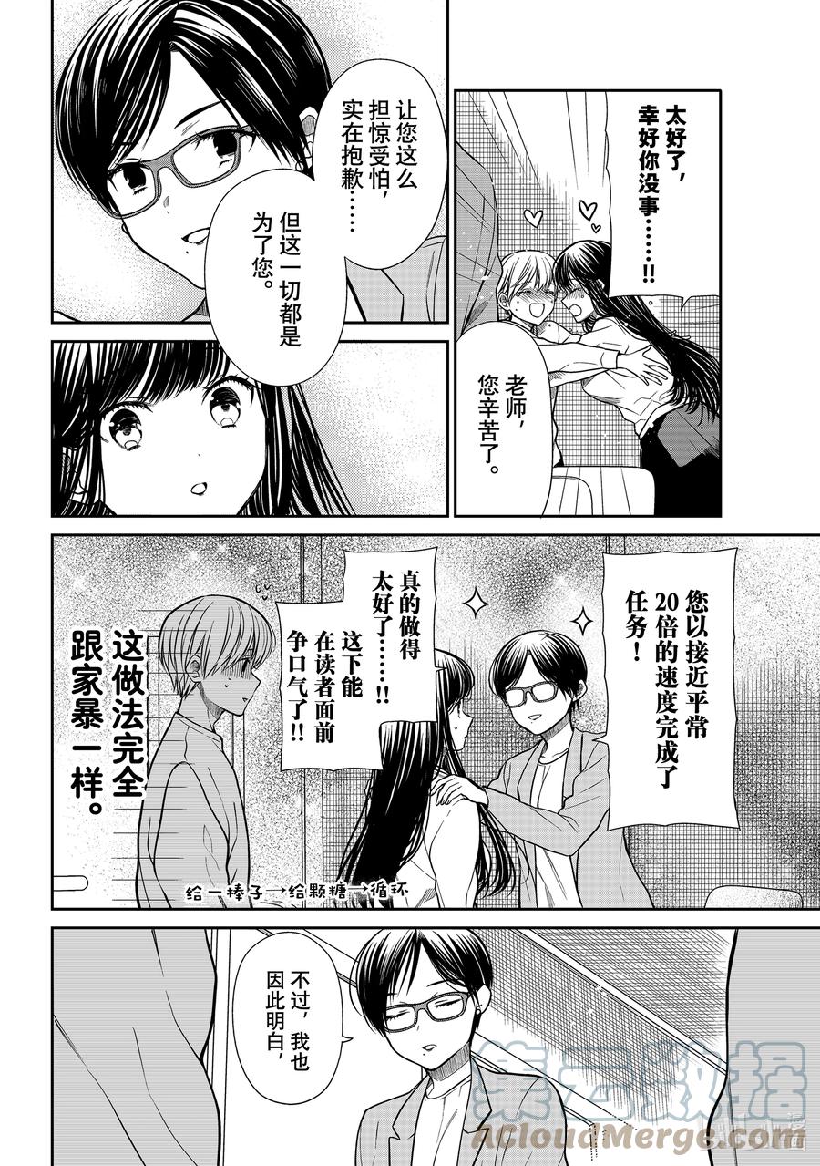 329 铁娘子1