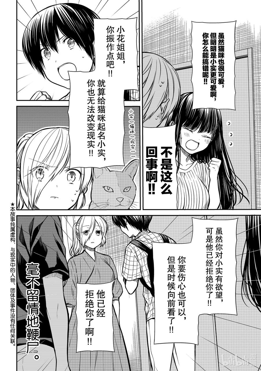 232 重新出发1