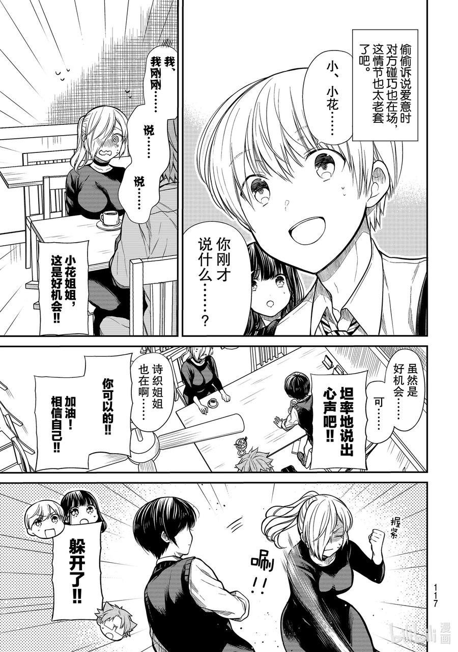228 有欲望1