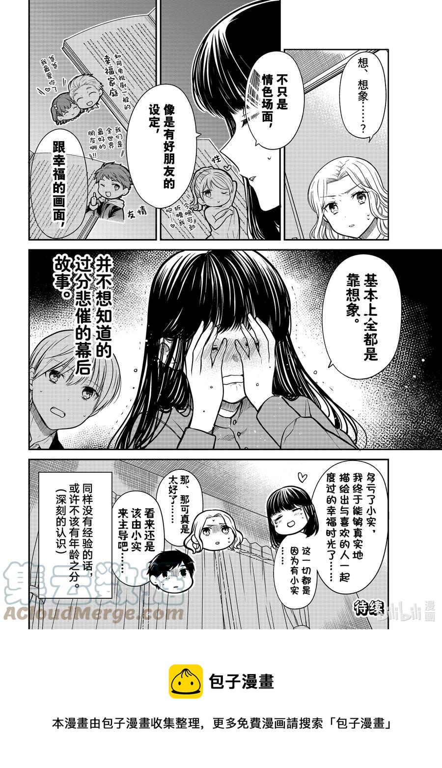 336 想象3