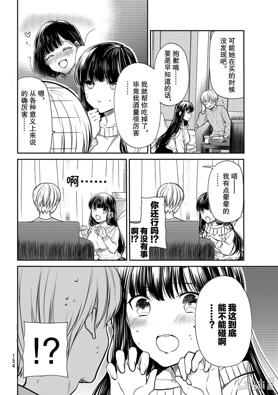184 欢迎紧急情况1