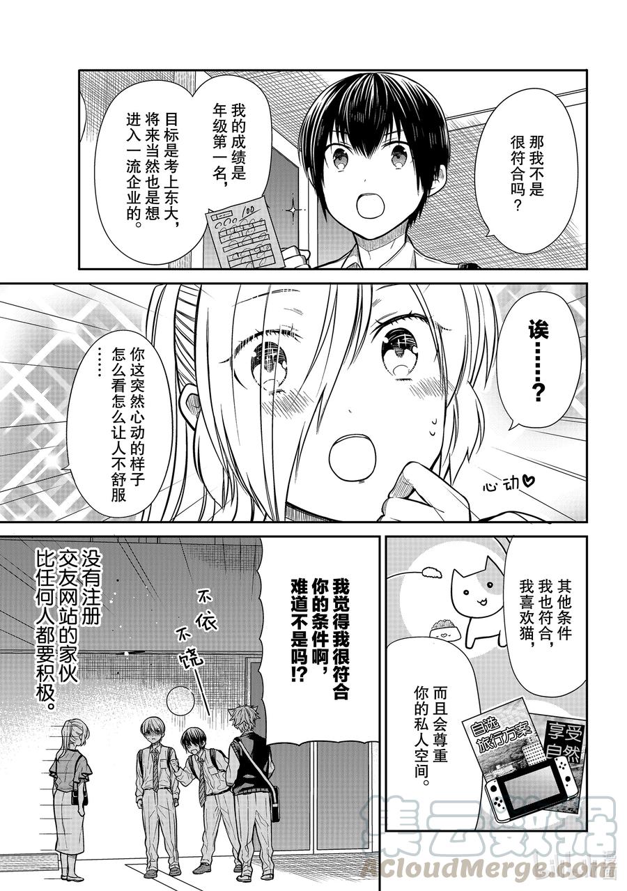 298 没有注册的对象2