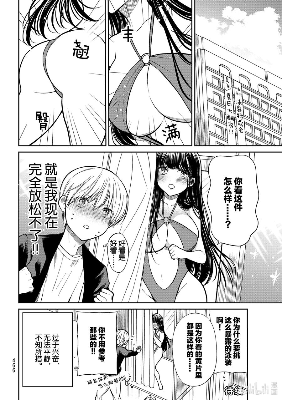 235 放松3
