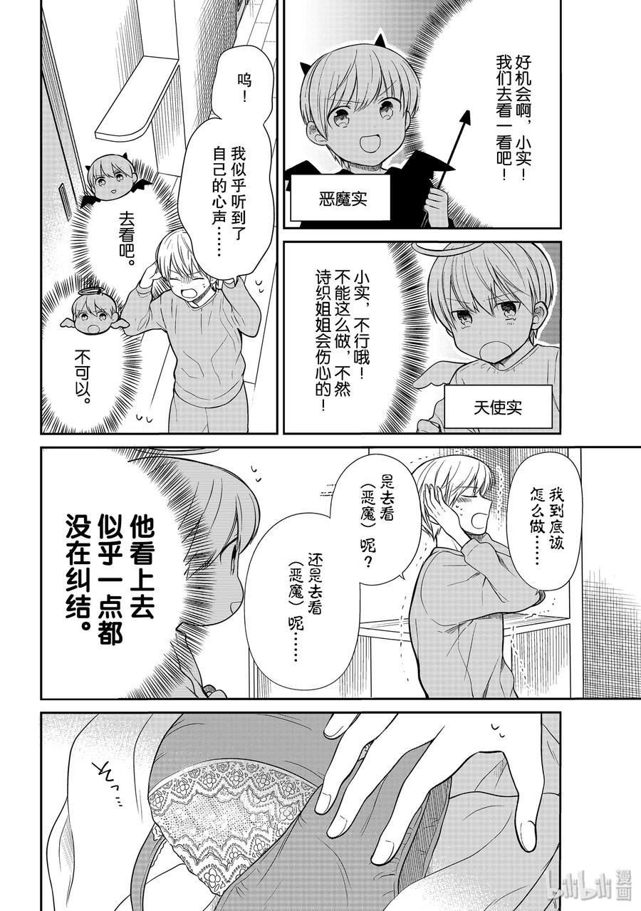199 去看吧1
