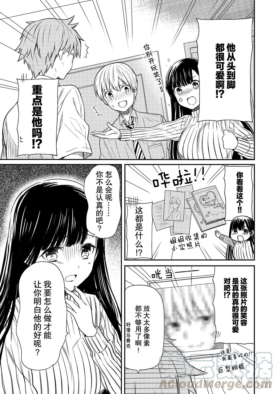 30 热血学习会2