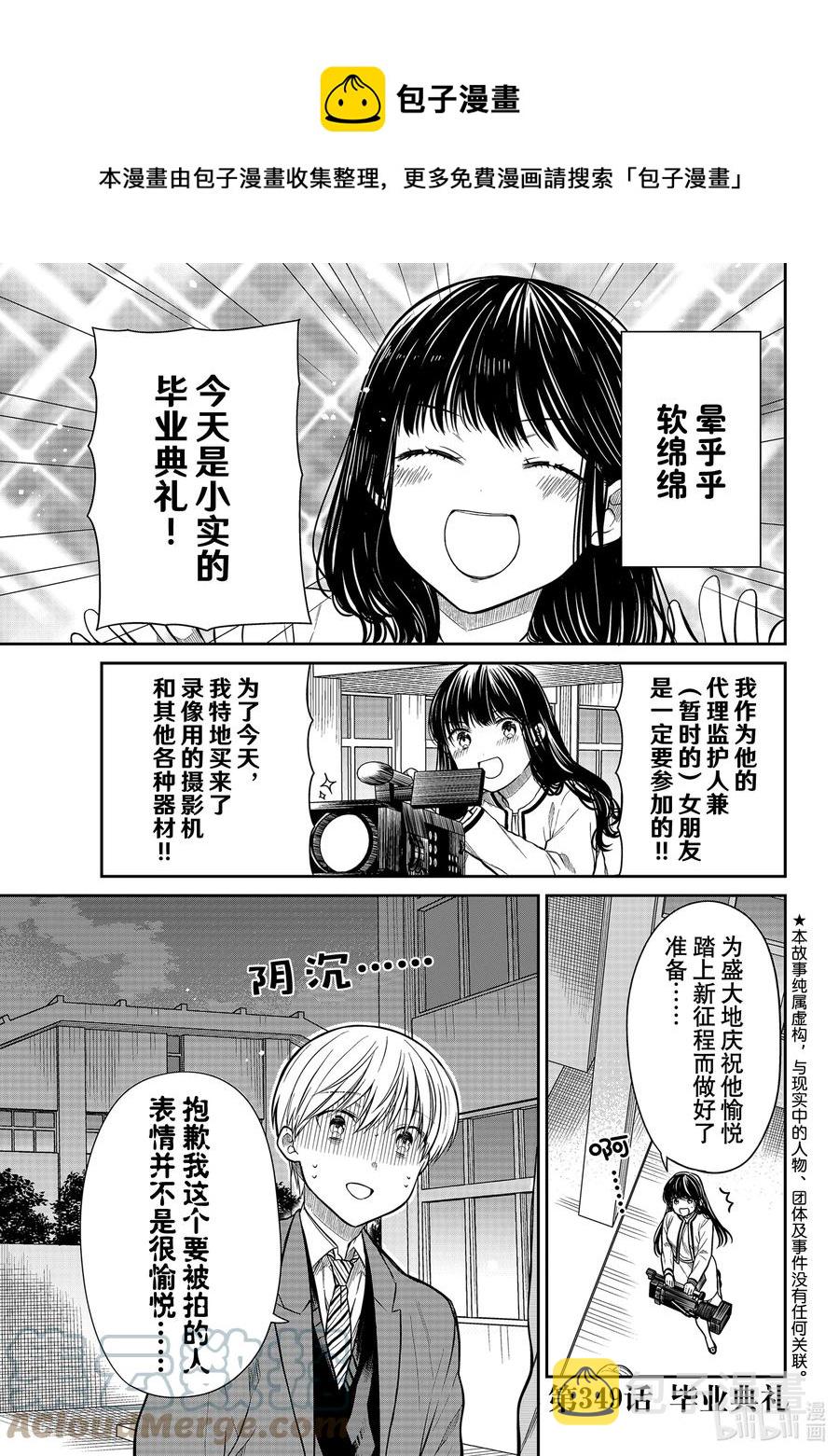 349 毕业典礼0