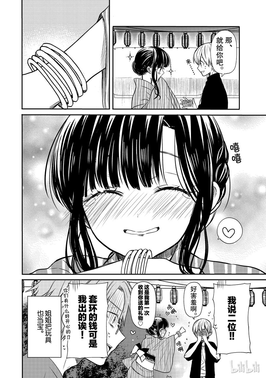 51 夏日庙会③3