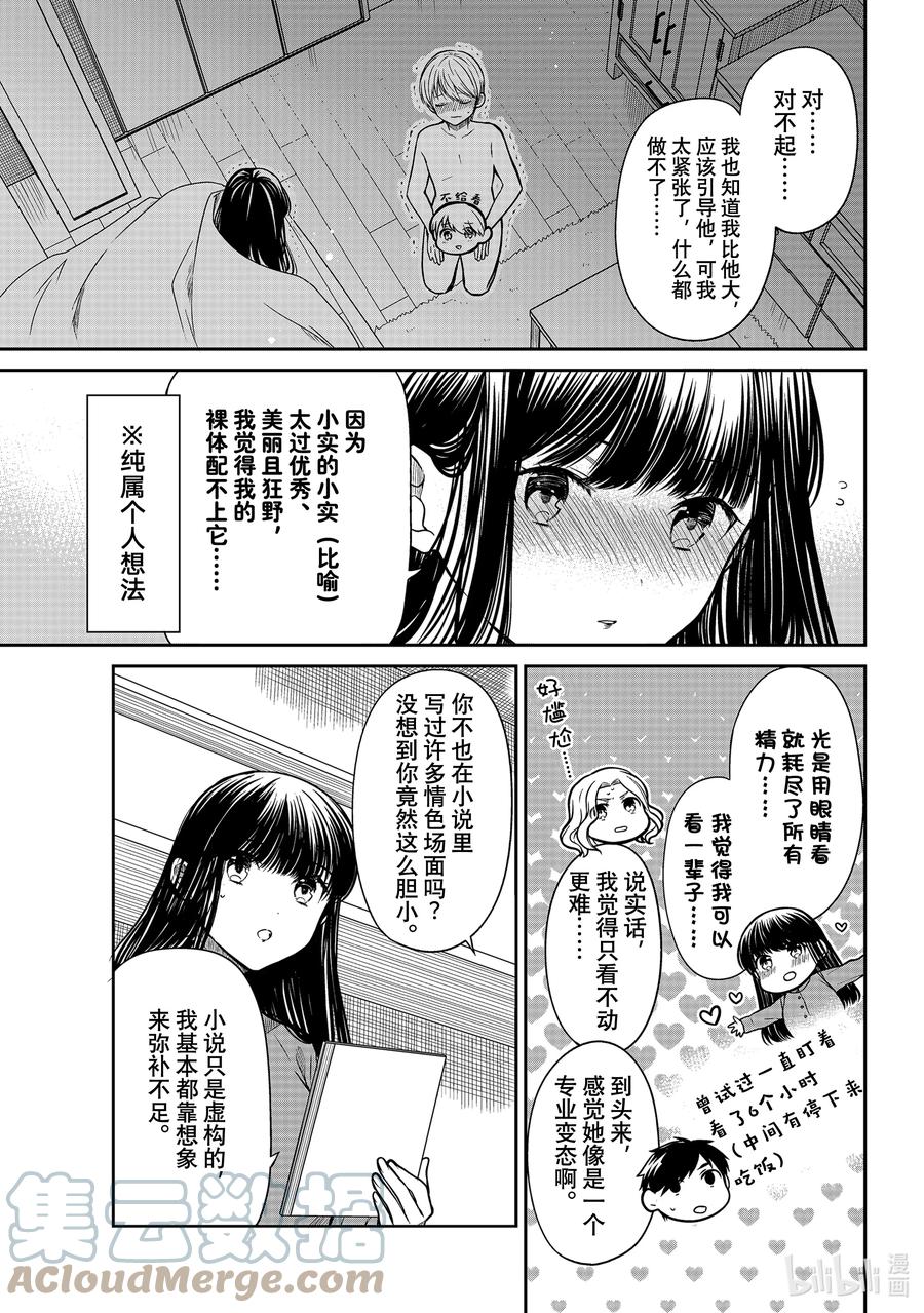 336 想象2