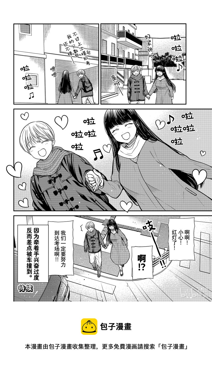 344 兴奋过度的两人3