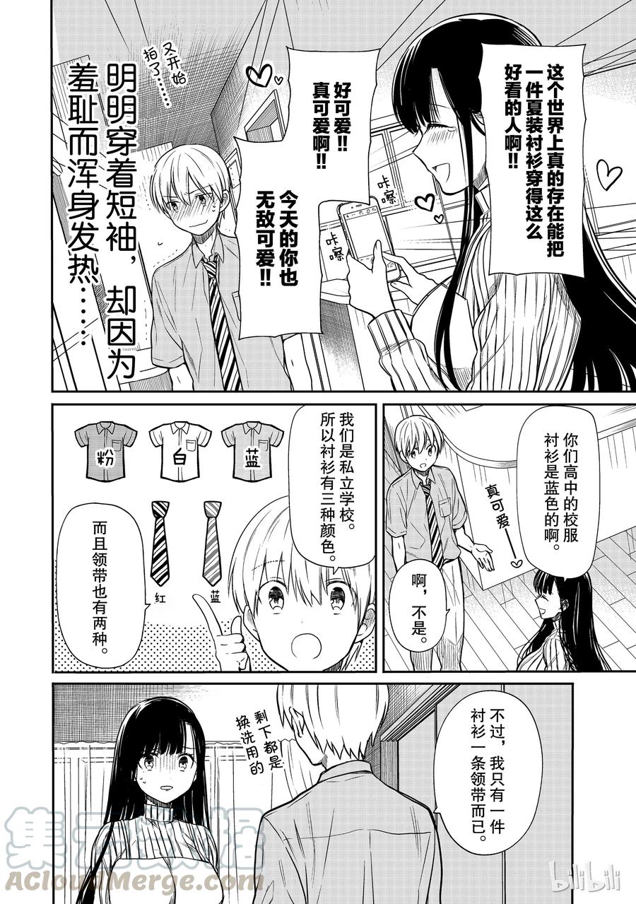 28 夏装季节4
