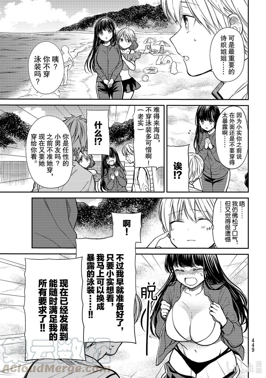 236 暴露天堂2