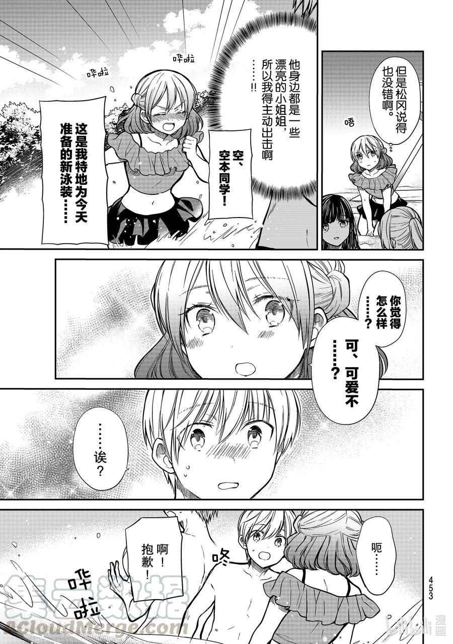237 主动出击2