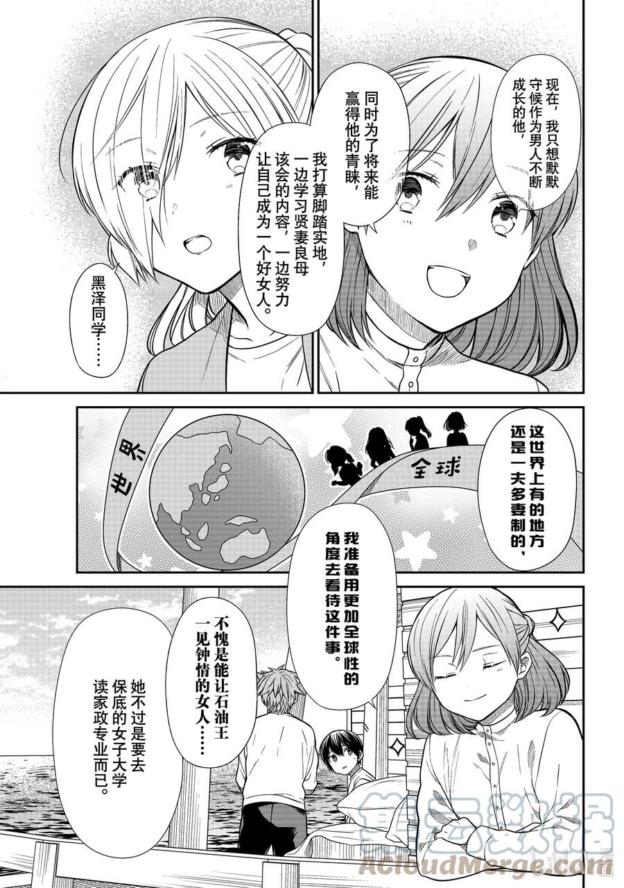 352 全世界最幸福的人2