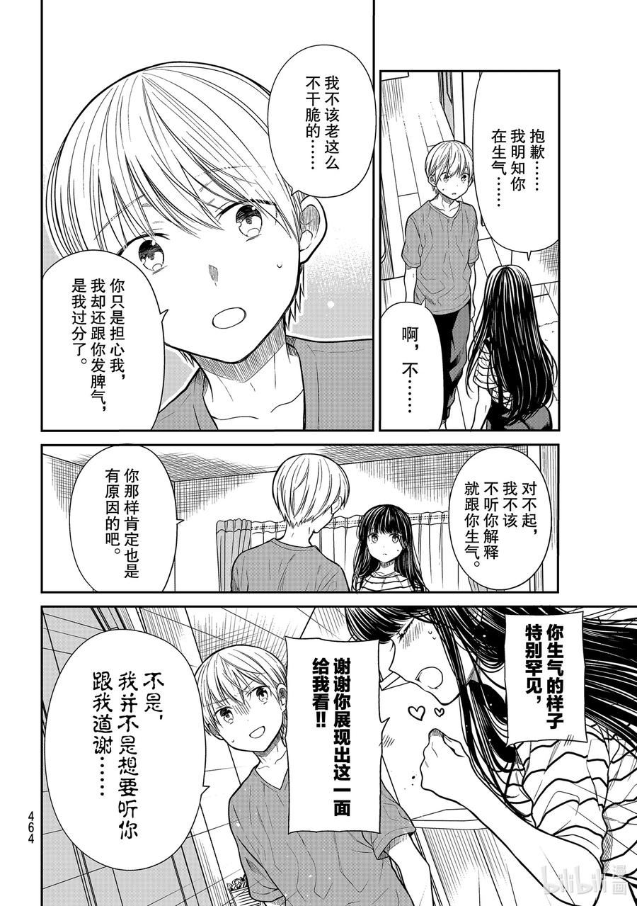 247 需要特别留心的人1