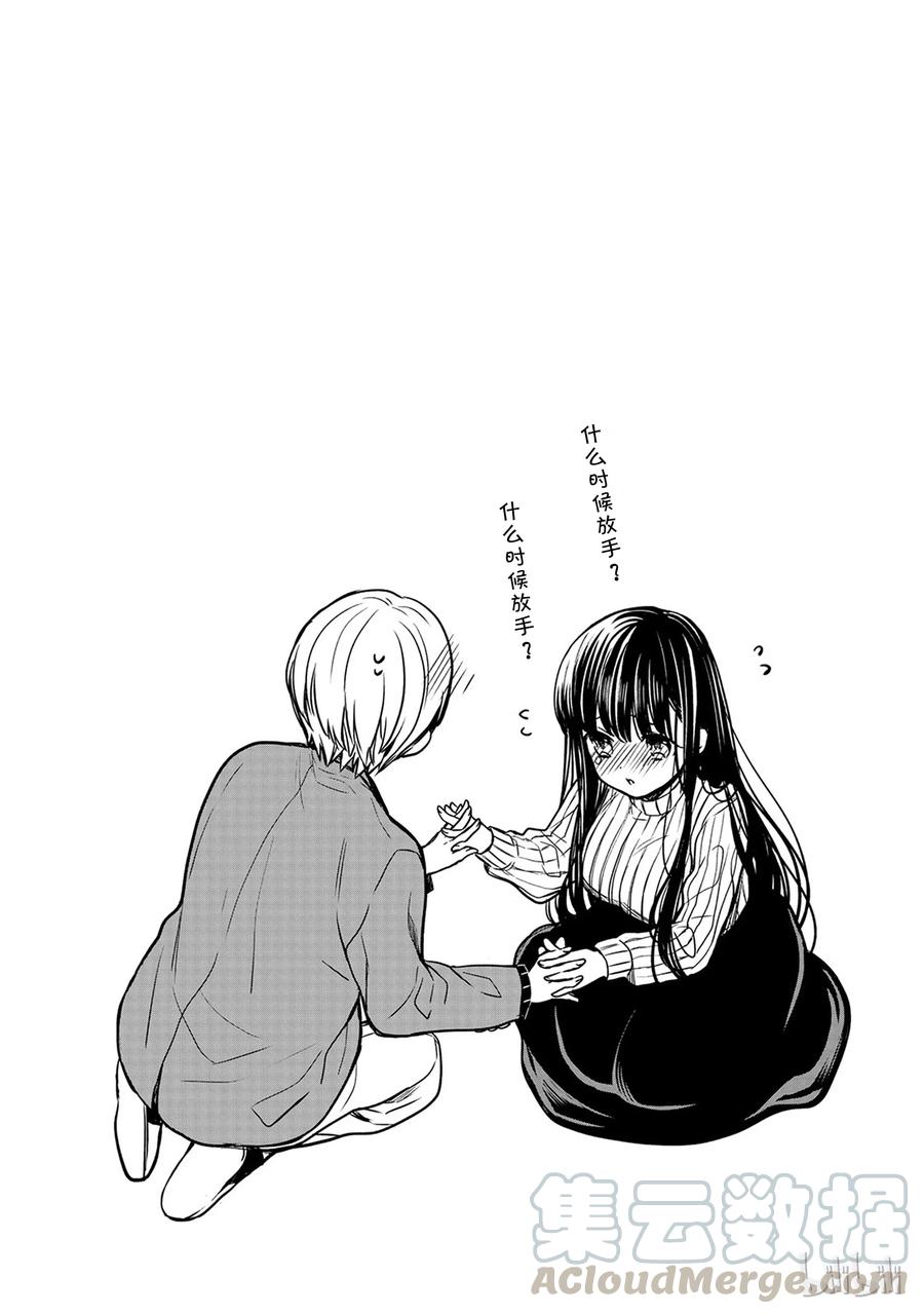 76 文化节②4
