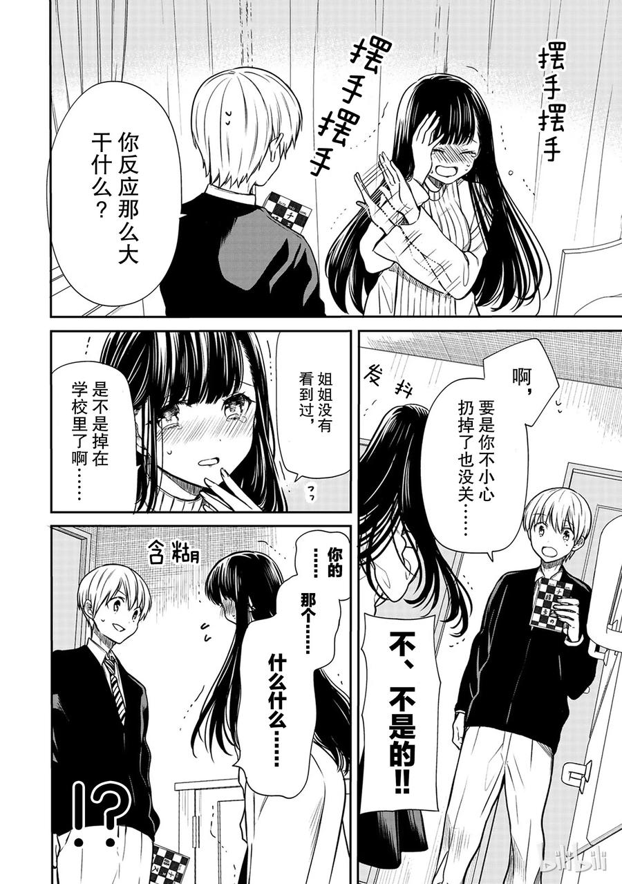 59 漂亮的书签1