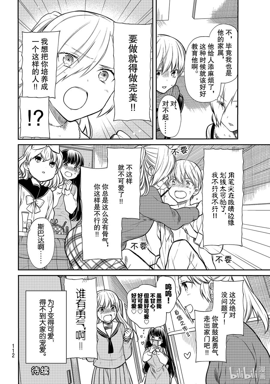 178 完美女性3