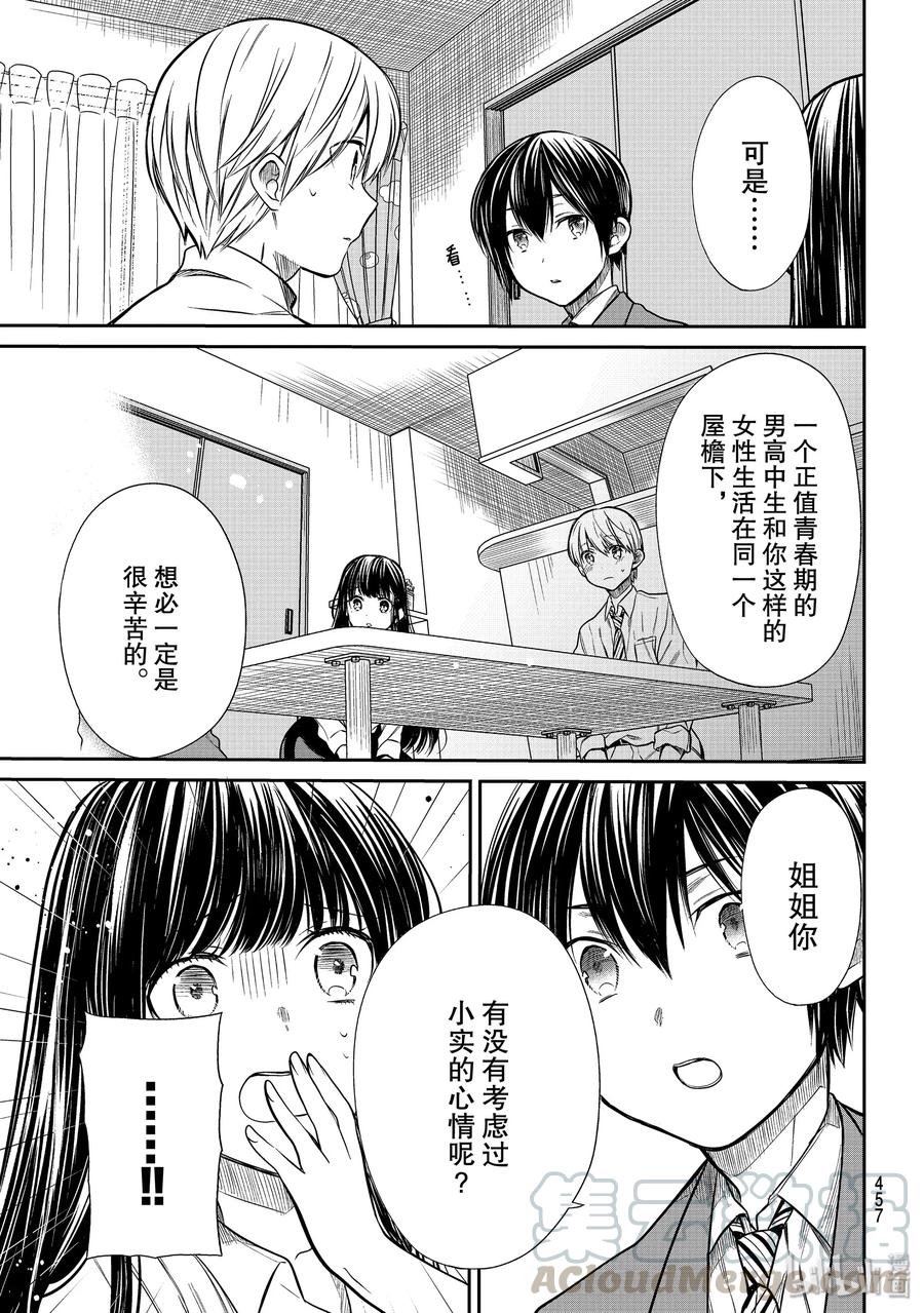 211 彻底解决2