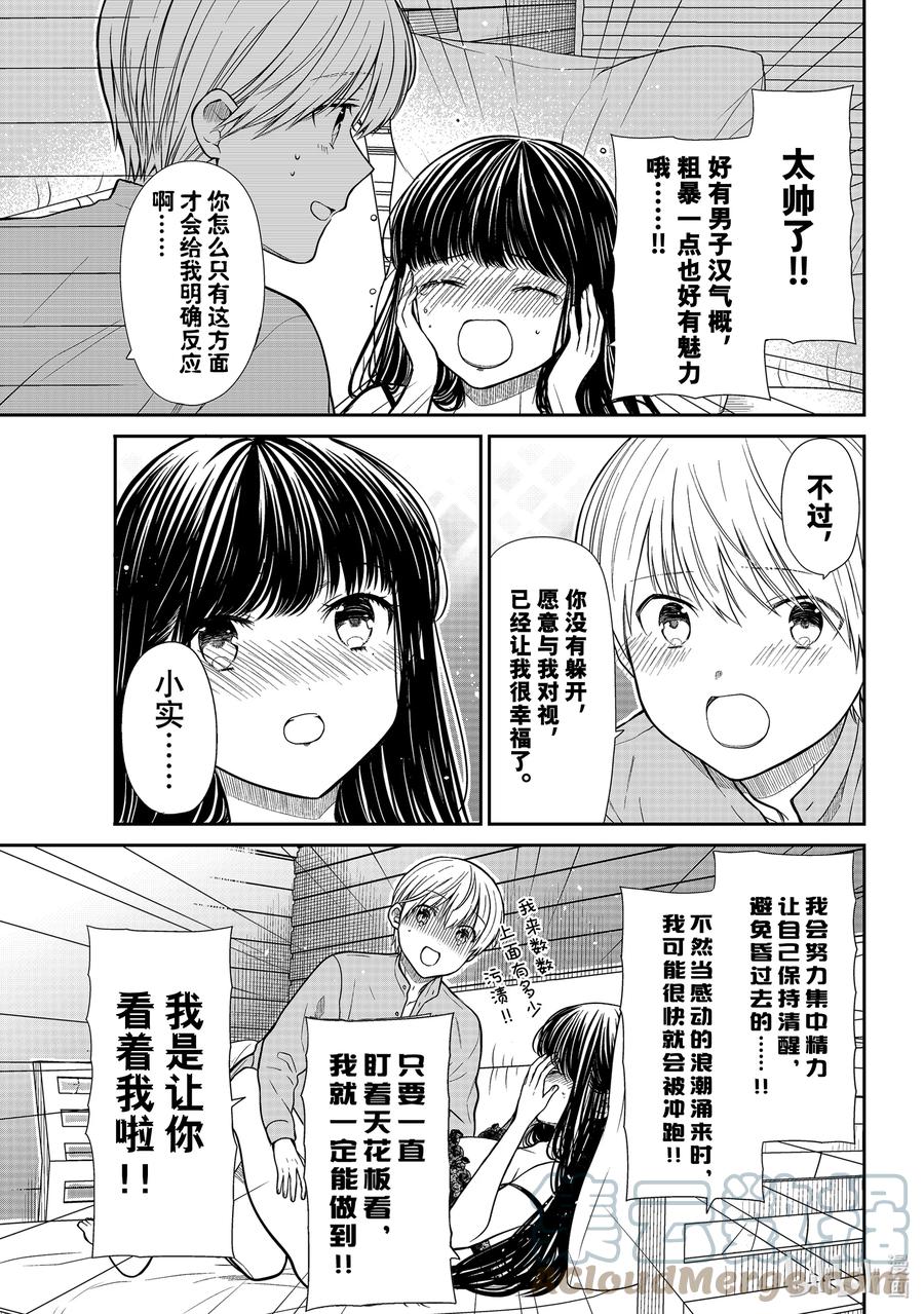 359 anan2