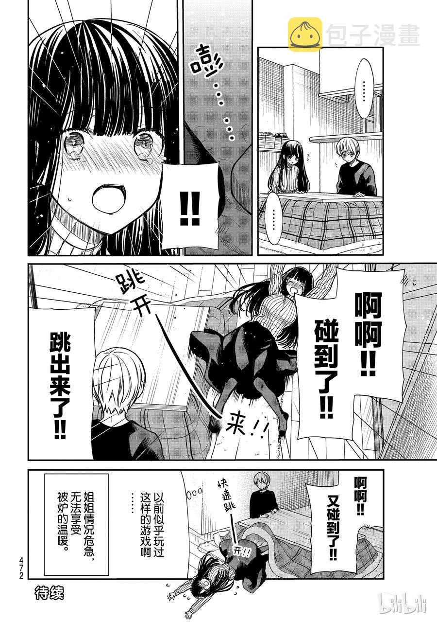 135 快速弹跳3