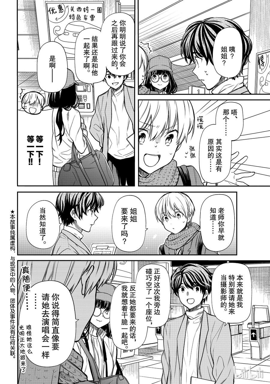 120 修学旅行②1