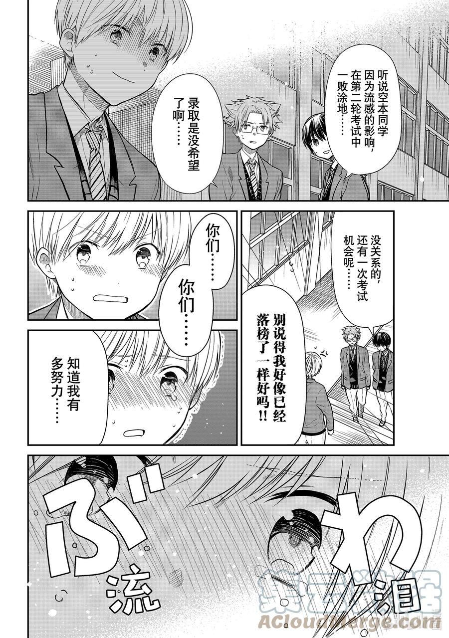 349 毕业典礼1