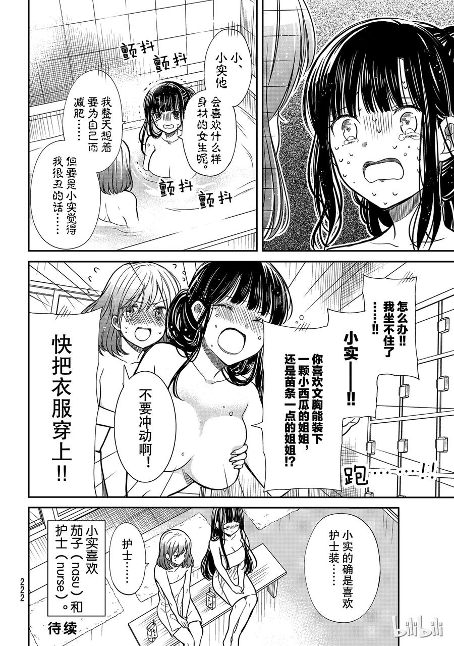 122 修学旅行④3