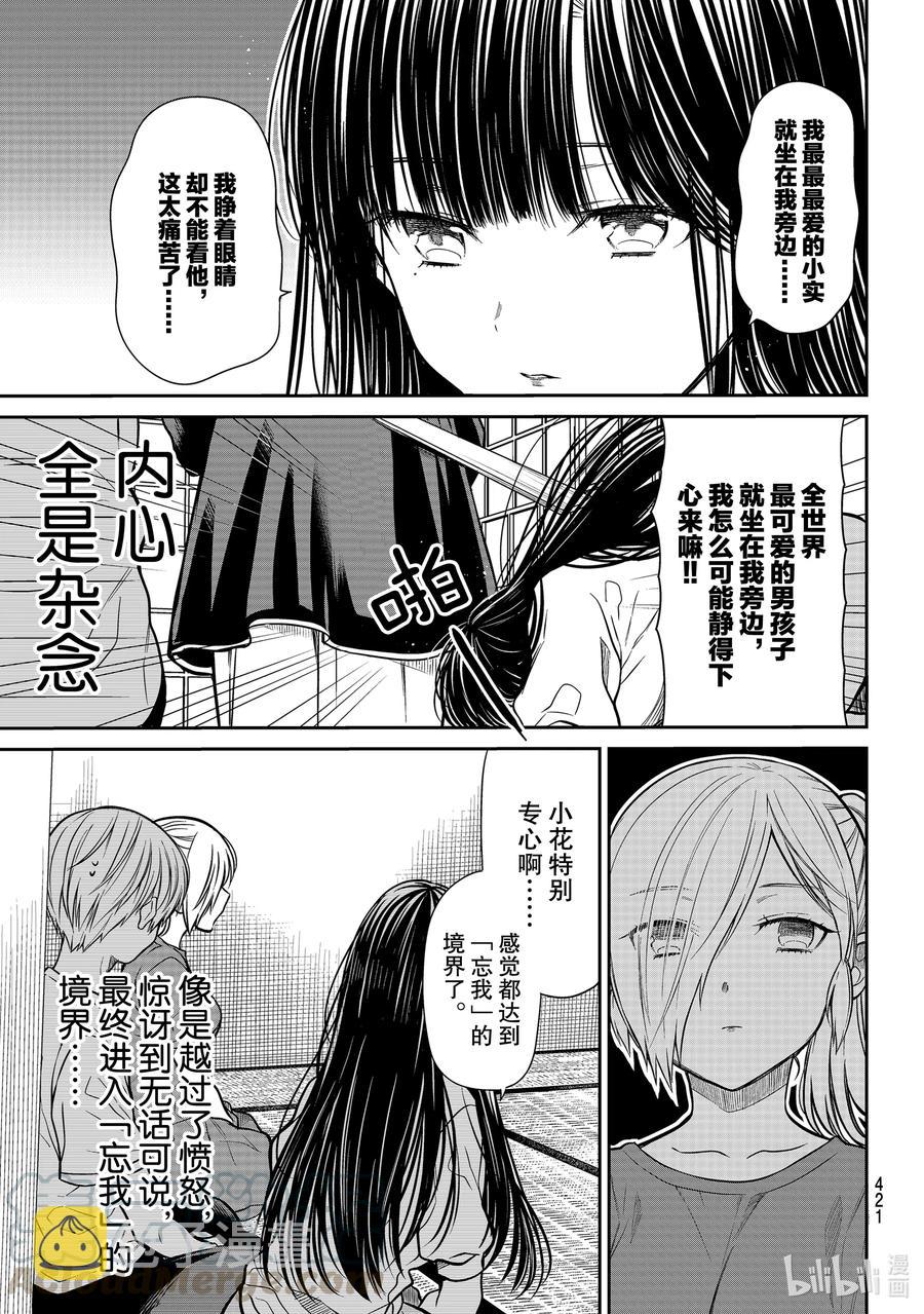 251 呼吸2