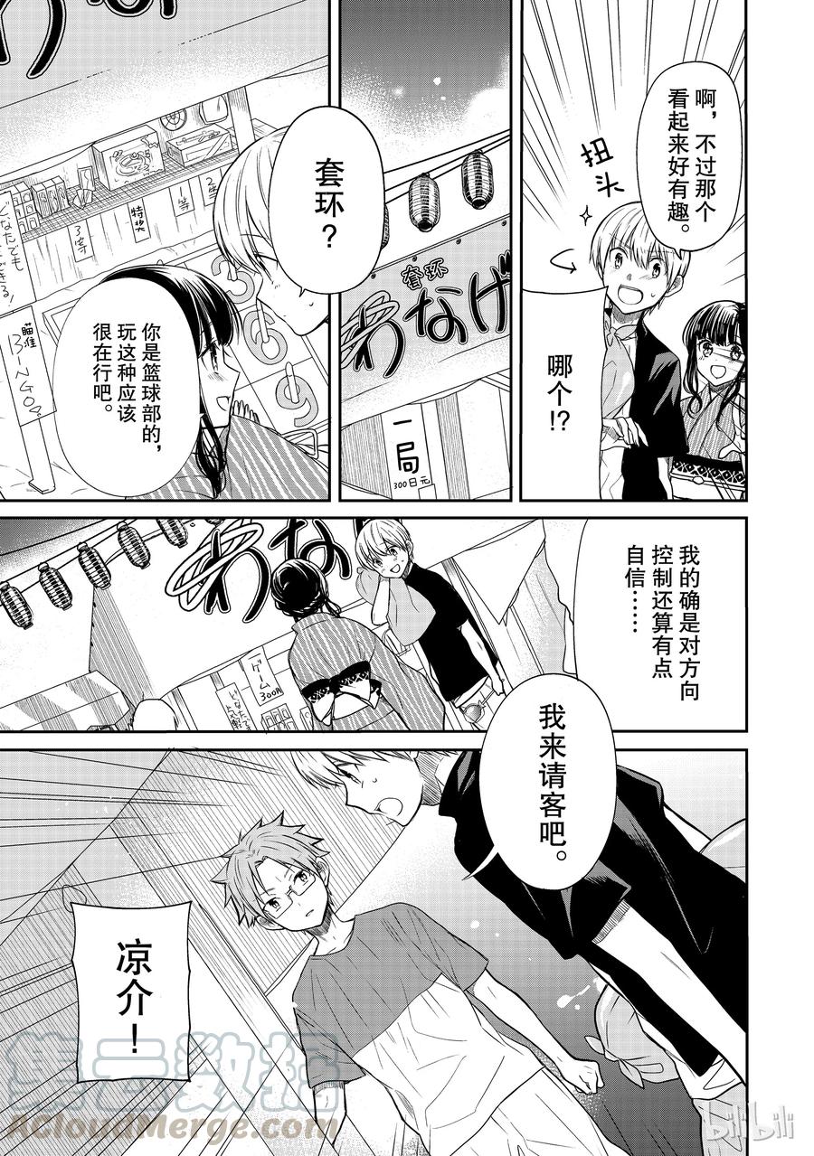 50 夏日庙会②2