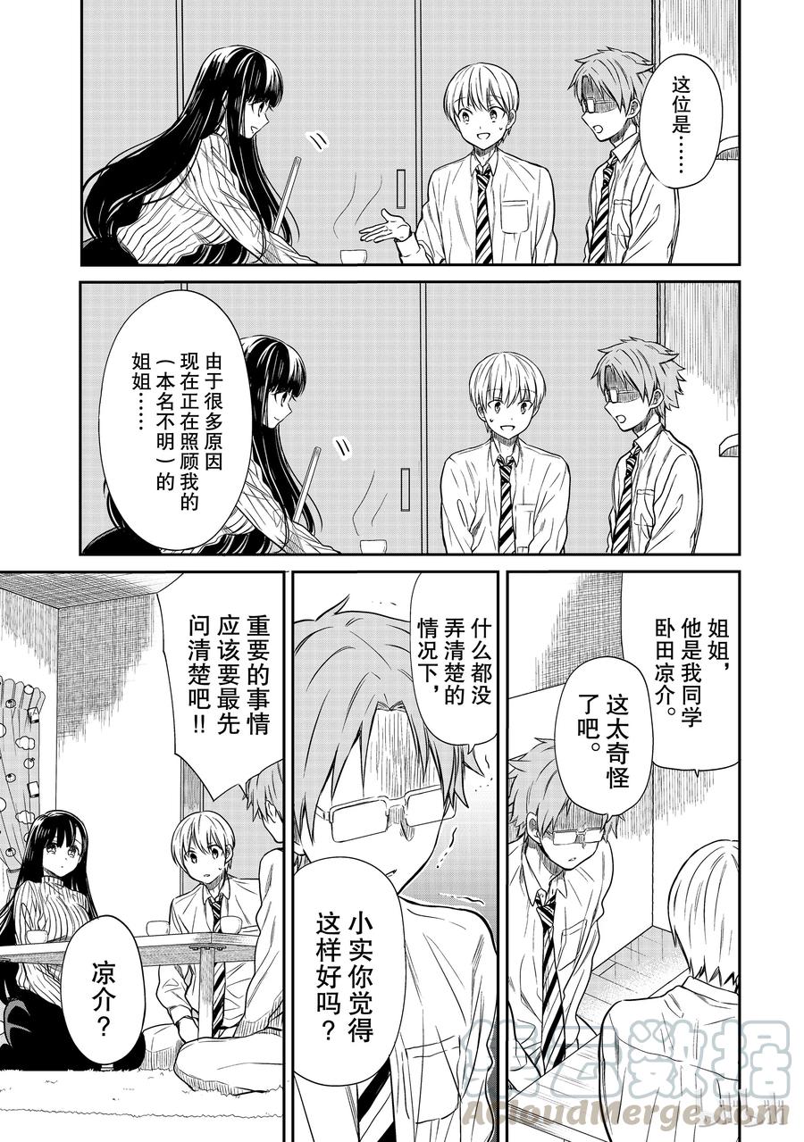 22 重要的事2